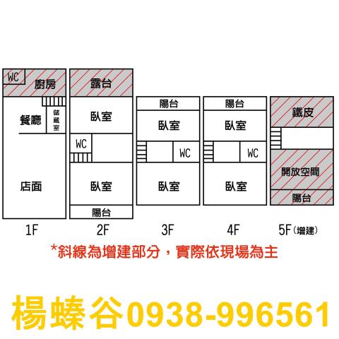 永康透天-11